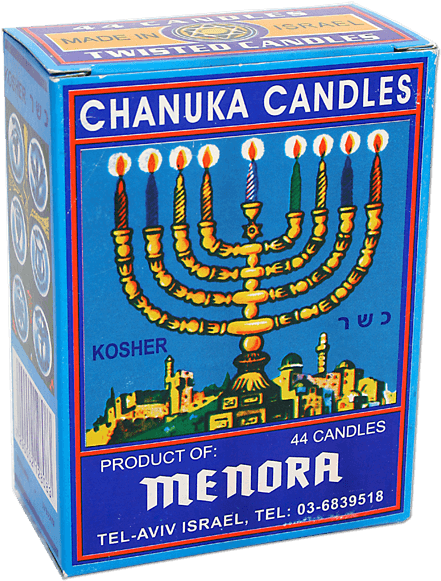 Handmade Hanukkah Candles, Box Of - Hanukkah Menorah Candles 4 (650x650), Png Download