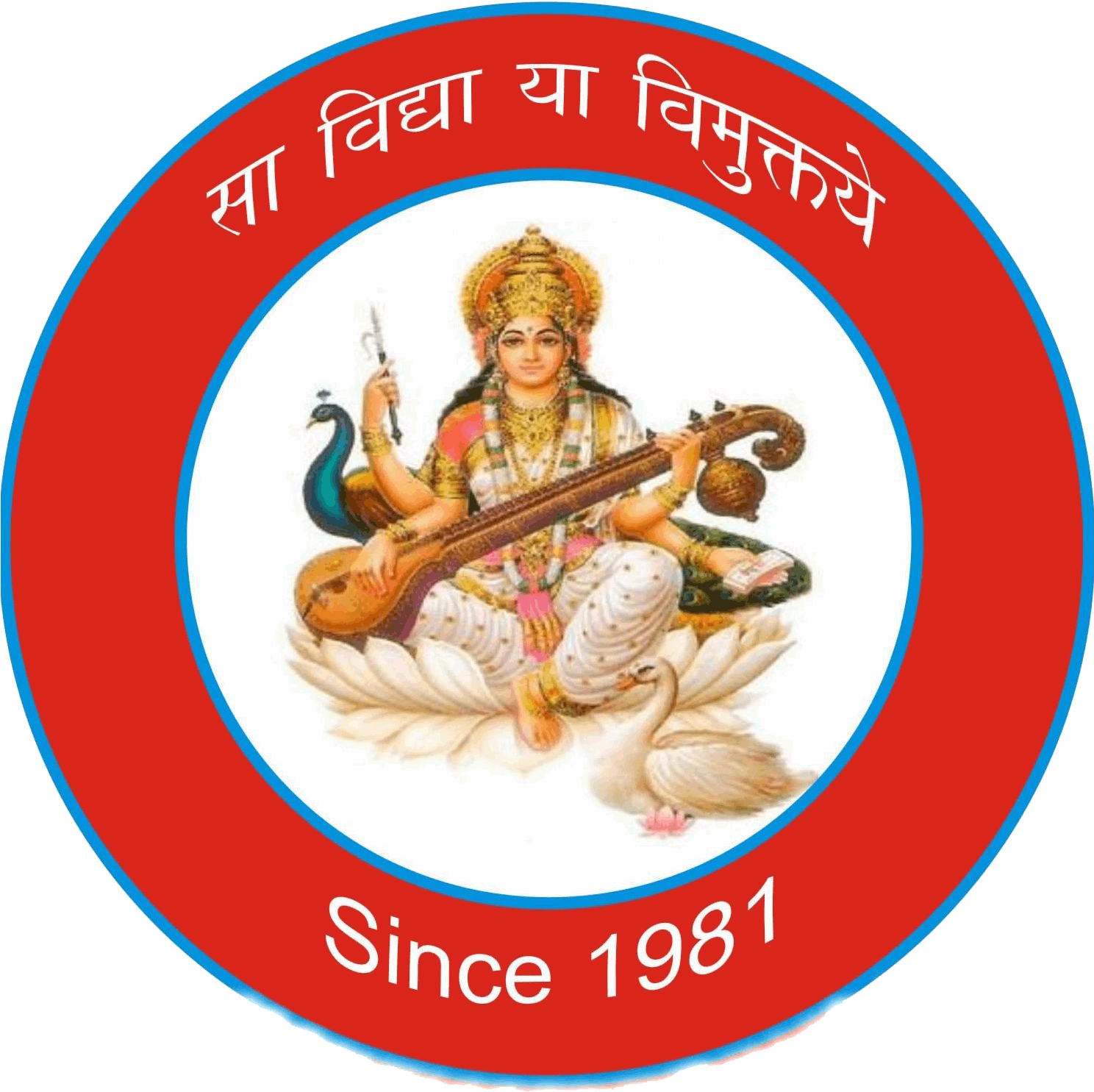 Shri S D Saraswati Bal Mandir - Saraswati Puja 2017 Tamilnadu (1487x1505), Png Download