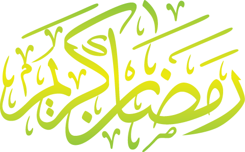 Islamic Khat Ramadhan Karim - Ramadan Png Text (481x300), Png Download