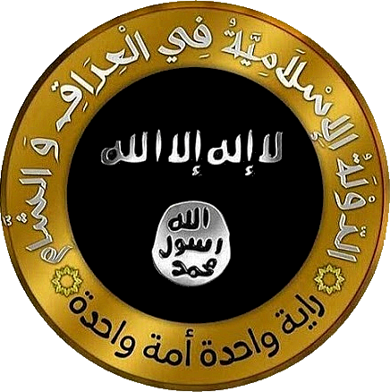 Emblem Of The Islamic State Of Iraq And The Levant - Islamic Coat Of Arms (436x438), Png Download