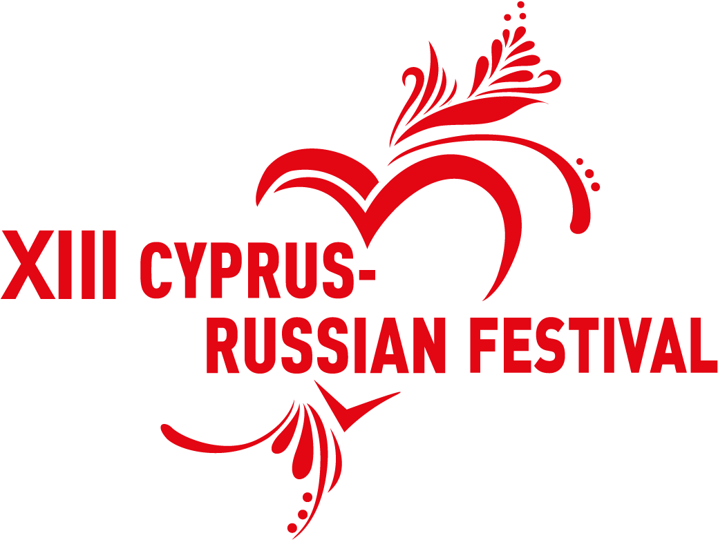 Festival (1042x1042), Png Download