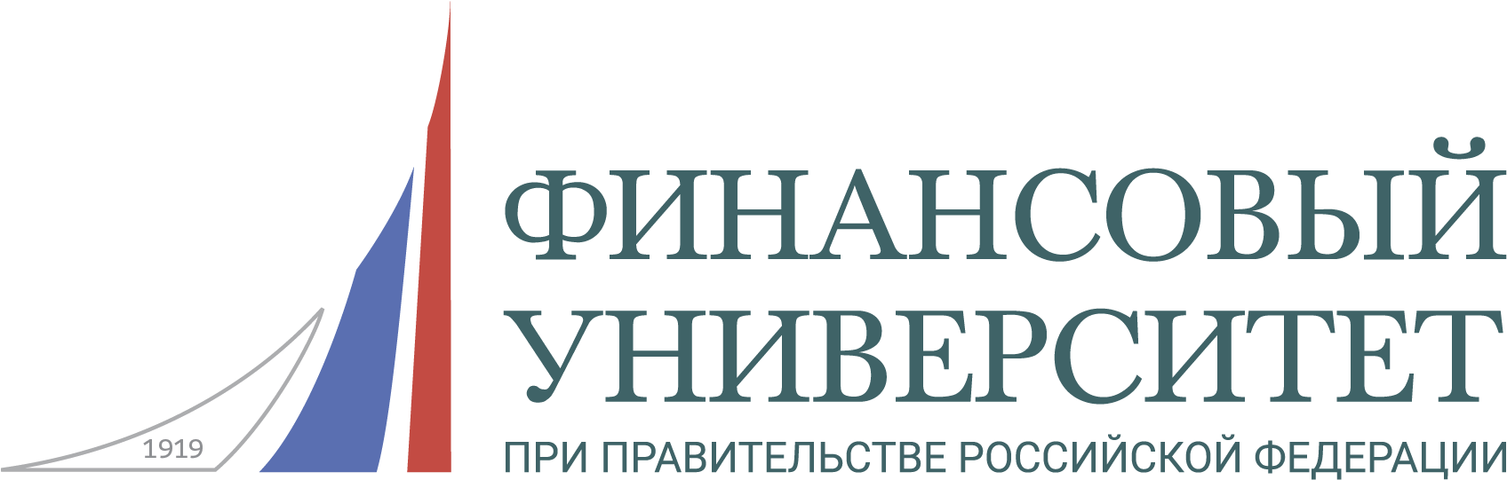 Russian Language Summer School At The Financial University - Финансовый Университет При Правительстве Рф Логотип (1710x555), Png Download