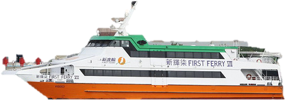 First Ferry And Hong Kong & Kowloon Ferry Ltd - Star Ferry Hong Kong Png (500x333), Png Download