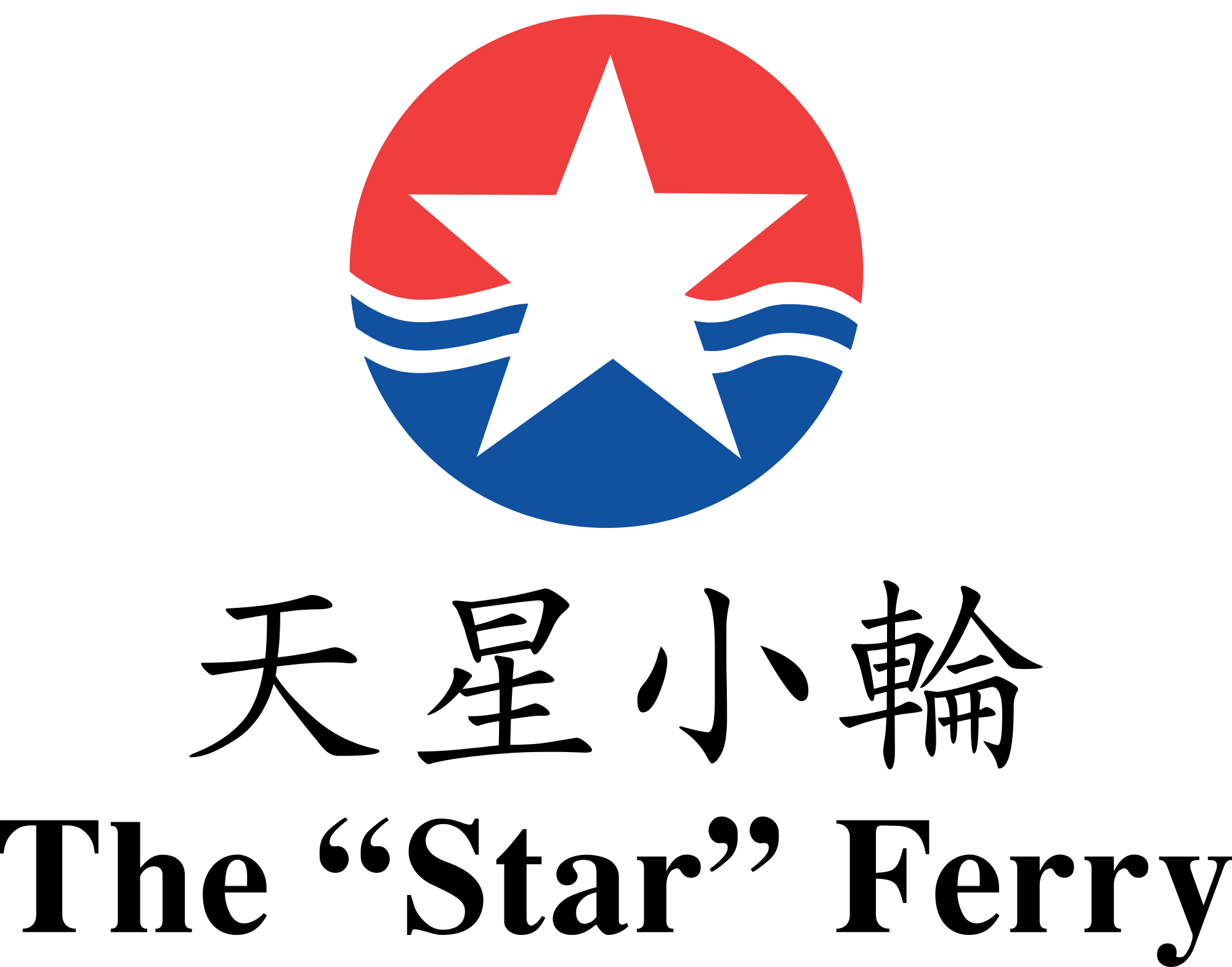 Open - Star Ferry Company Limited (2000x1570), Png Download