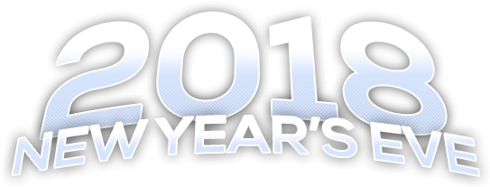New Year's Eve - Flyers Design New Year 2018 (592x234), Png Download
