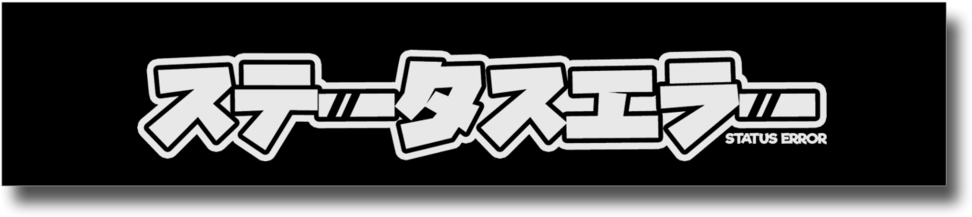 Se Japanese Logo Sun Strip Black / White - Status Error Japan (1024x1024), Png Download