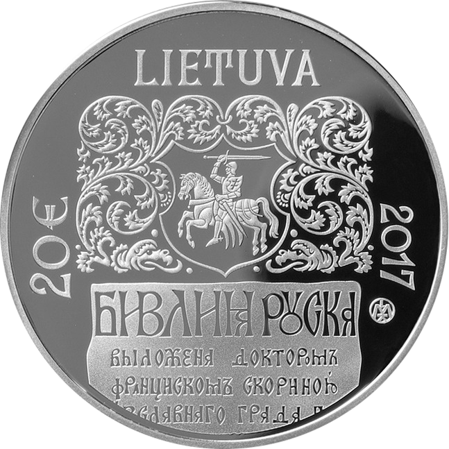 Lt 2017 20euro Bible A - Circle (647x647), Png Download