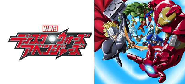 Marvel Disk Wars The Avengers (618x282), Png Download