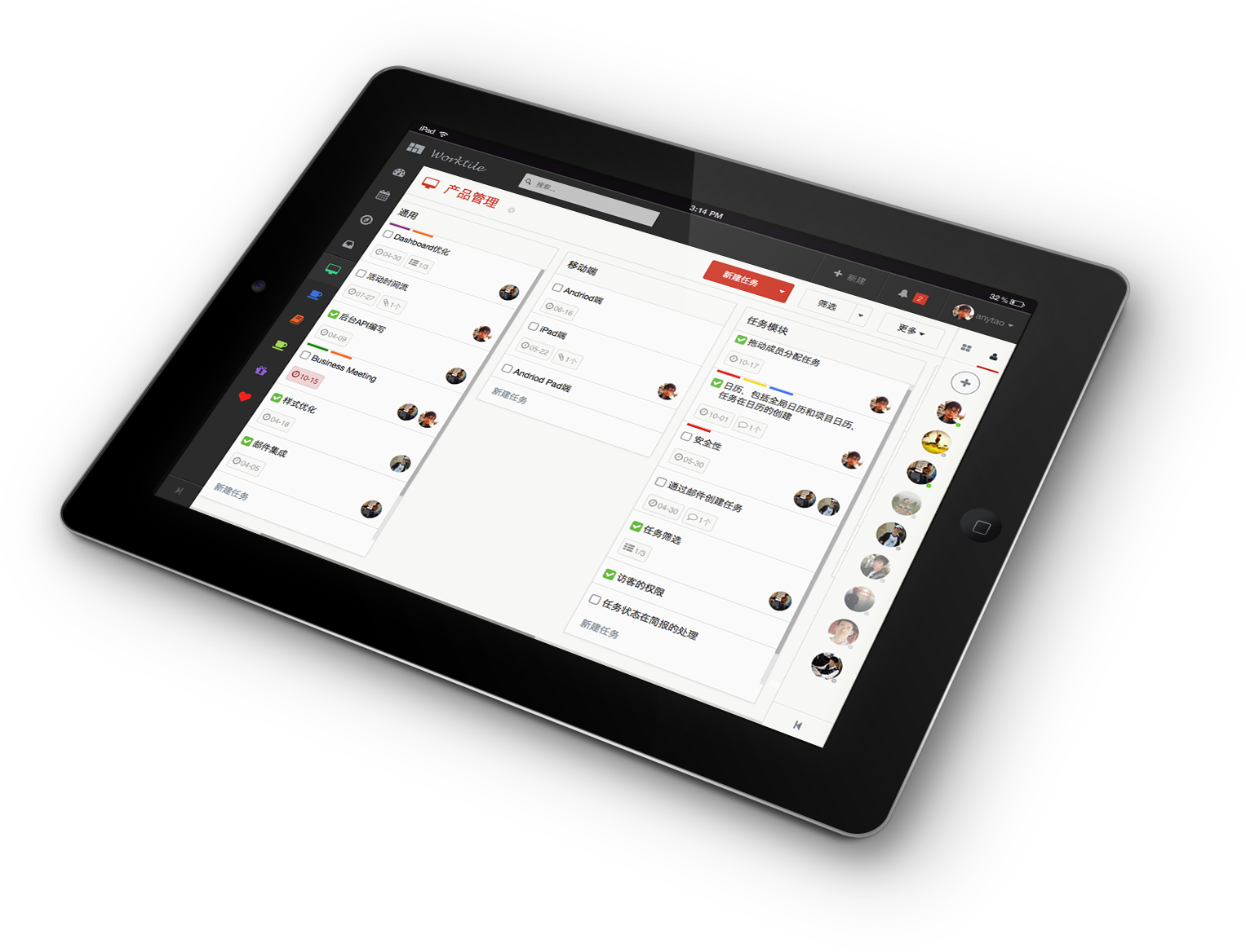Ipad - Carbon Dioxide (1527x1168), Png Download