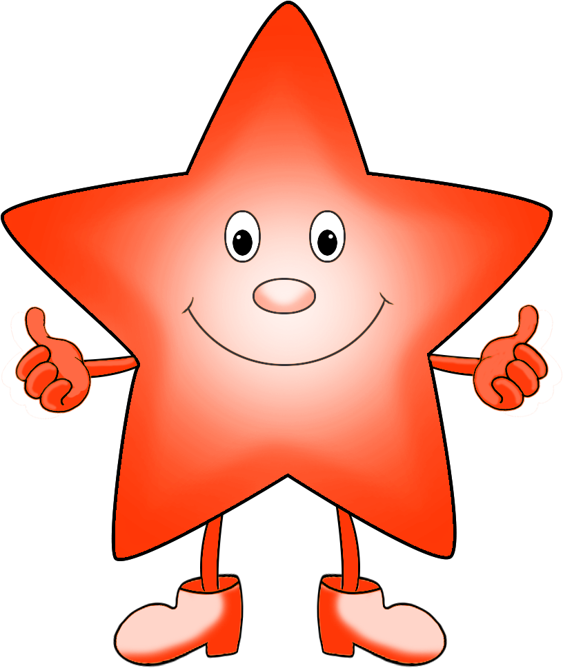 Cute Dragon Cartoon Png Clipart Image Gallery Yopriceville - Cartoon Colorful Star Clipart (945x1067), Png Download