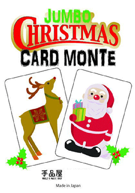 Christmas Card Monte - Christmas Card Monte - Trick (736x828), Png Download