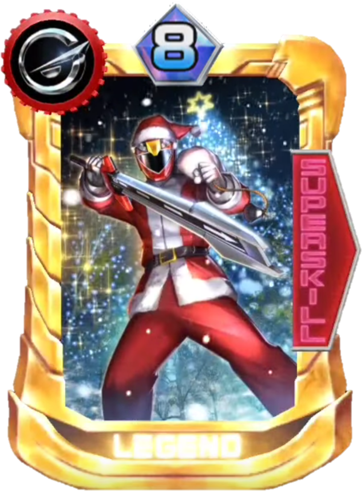 Go-on Red Christmas Card In Super Sentai Legend Wars (1260x1697), Png Download