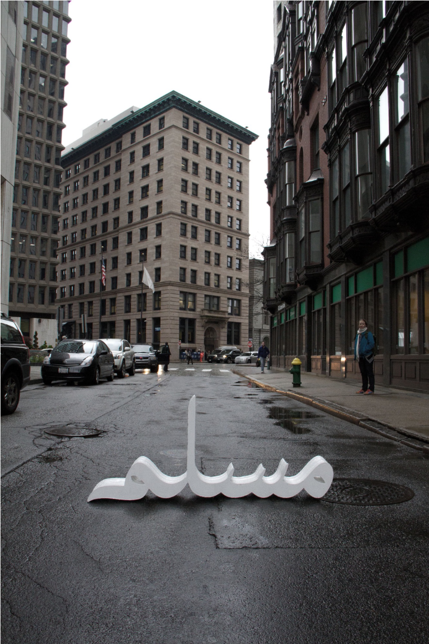 The Sculpture Instigated Dialogue About The Origins - سالم القاسمي مصمم جرافيك (1333x1385), Png Download