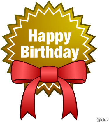 Christmas Ribbon Clipart Long - Happy Birthday Transparent Ribbon (480x480), Png Download