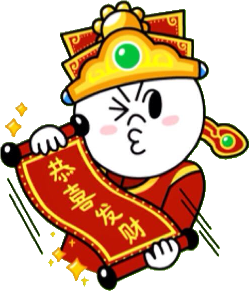 Chinese New Year Special - Happy Chinese New Year Sticker (566x640), Png Download