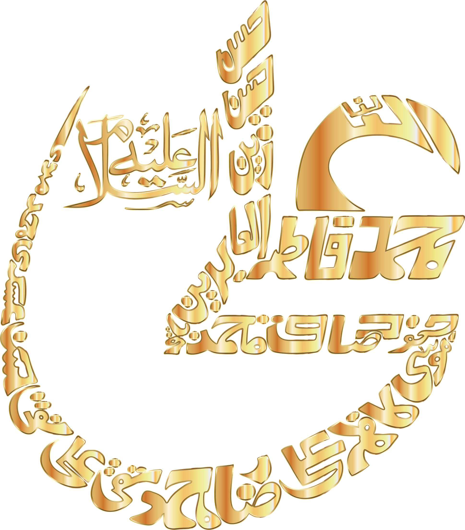 This Free Icons Png Design Of Gold Vintage Arabic Calligraphy (1938x2210), Png Download