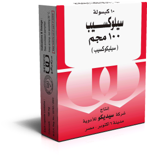 18 Am 86841 Celoxib200 Cap Arabic 2/7/2018 - Paper Bag (640x480), Png Download
