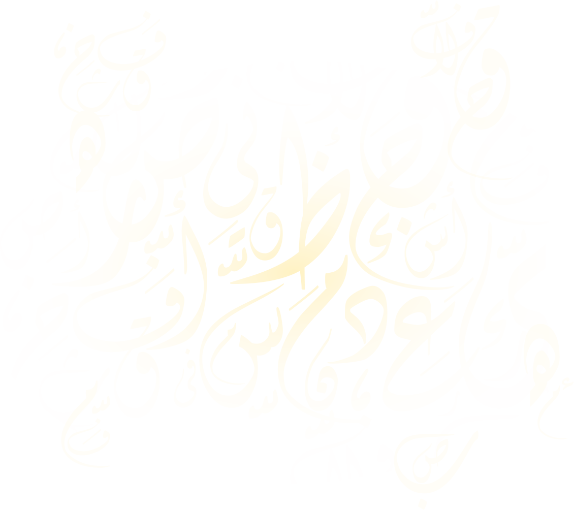 Parent Directory - Calligraphy (1130x1004), Png Download