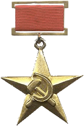 Gst 1 - Герой Труда Российской Федерации (297x435), Png Download