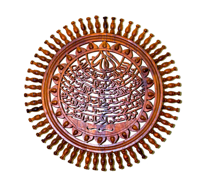 Ayat Ul Kursi Wall Hanging Art - 48 Slot Motor Winding (700x752), Png Download