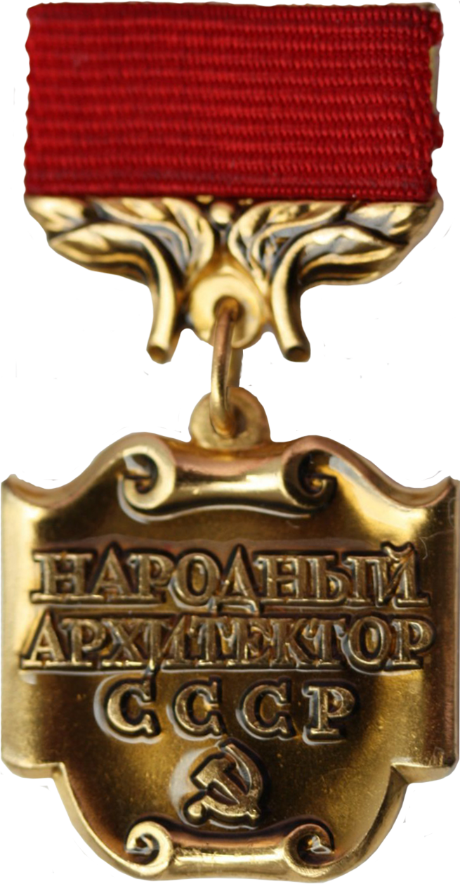 People's Architect Of The Ussr - Народный Архитектор Ссср (655x1257), Png Download