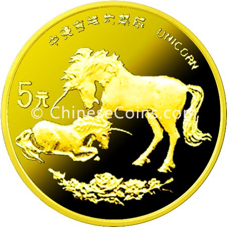 1995 5yuan Gold Unicorn Coin Rev - Gold (675x675), Png Download
