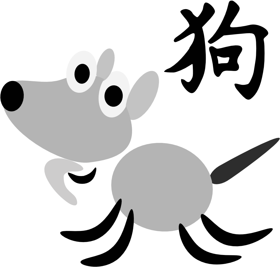 Net » Dog Clipart Freeuse Stock - Meaningful Tattoos With Meanings (999x999), Png Download