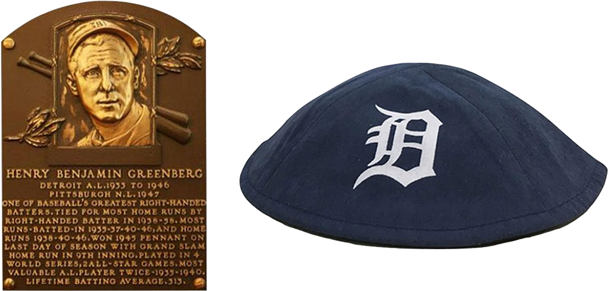 Each Package Includes A Game Ticket, Detroit Tigers - Autographed Hank Greenberg Gold Yellow Hall Of Fame (1284x722), Png Download