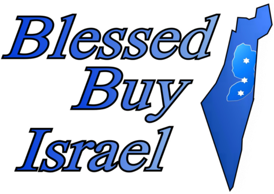 Bbi - Blessed Buy Israel (560x421), Png Download