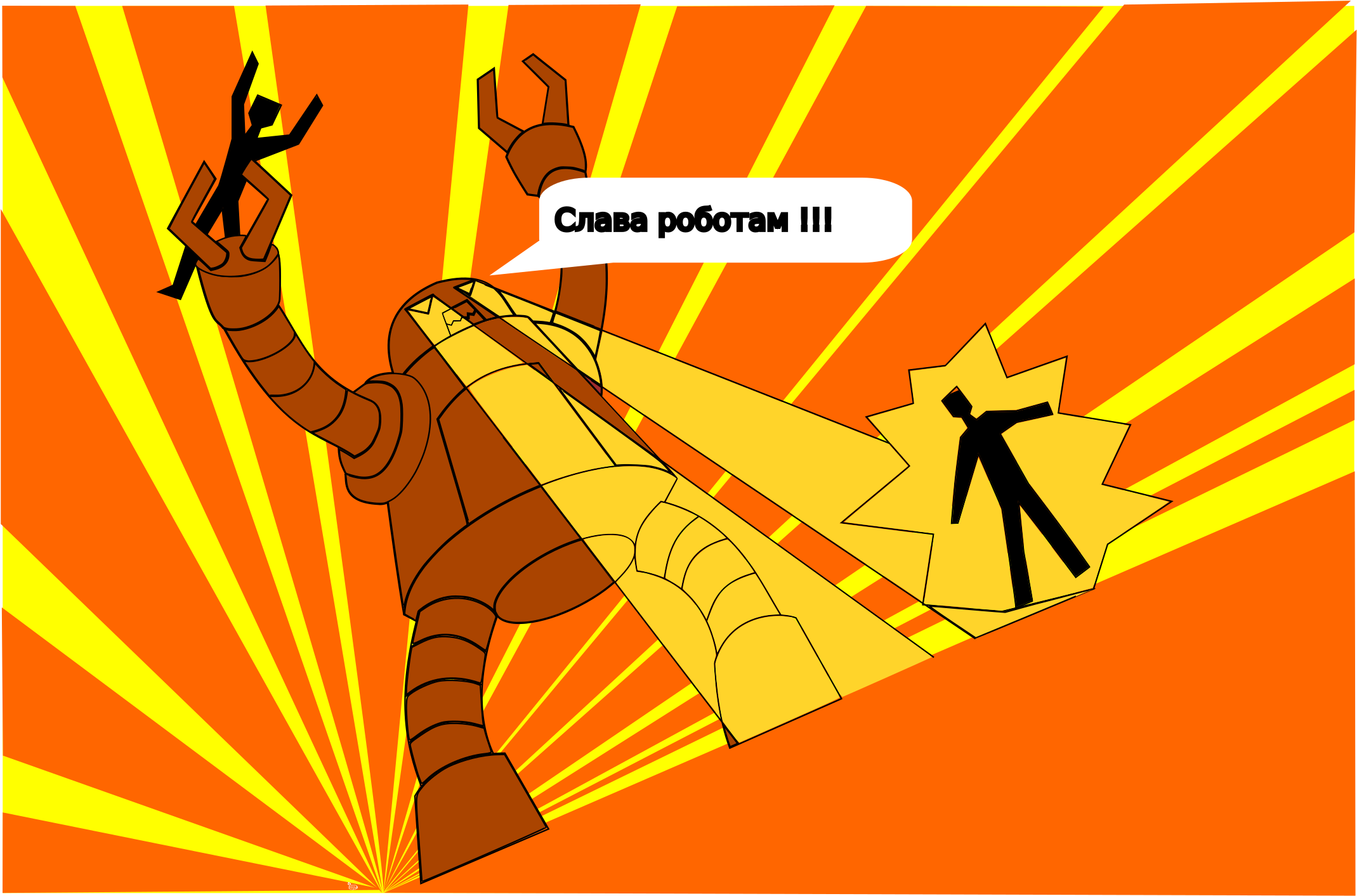 Big Image - Robot (2400x1697), Png Download