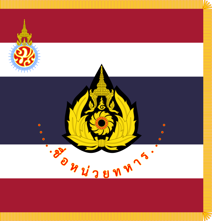 Royal Thai Army Unit Colour - Royal Thai Army Unit Colours (729x759), Png Download