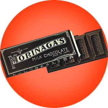 1918 - 森永 ミルク チョコレート 歴史 (350x351), Png Download