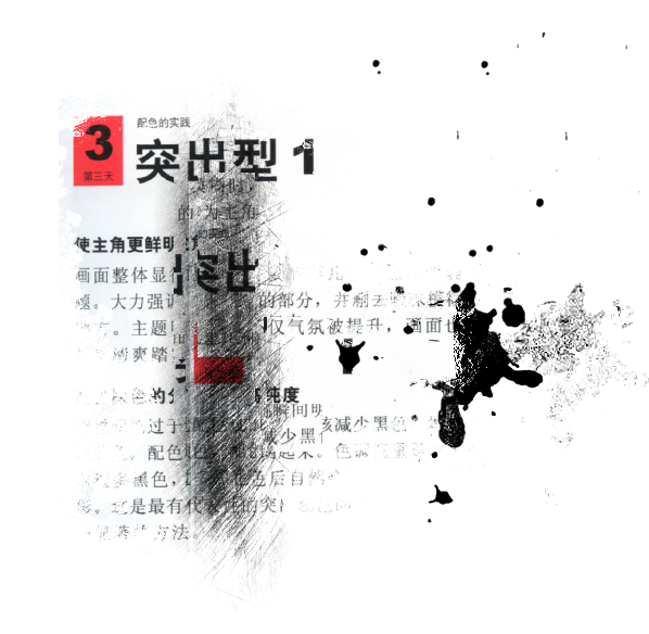 Postado Por Piter Costa Às - Texturas Png (600x600), Png Download