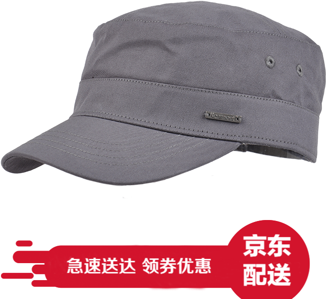 卡蒙 Hat Male Summer Military Cap Breathable Solid Color - Wedding Dress (800x800), Png Download