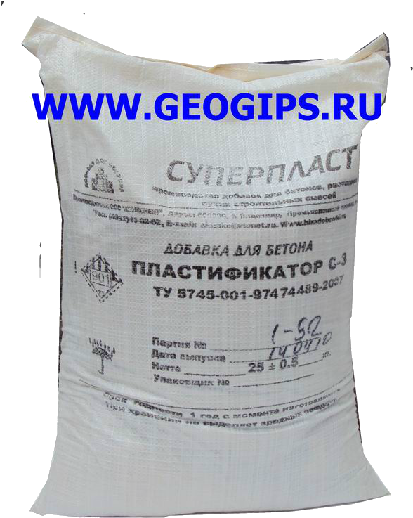 Plastifikator C3 - Gypsum (600x797), Png Download