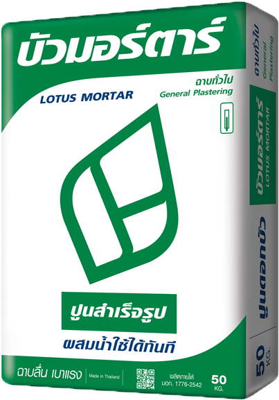 Lotus Mortar Cement For General Plastering - ปูน ตรา ดอกบัว แดง (509x658), Png Download