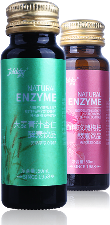 Jiaoduo Joldder Bloody Rose 枸杞 Barley Green Juice Almond - Tea (800x800), Png Download