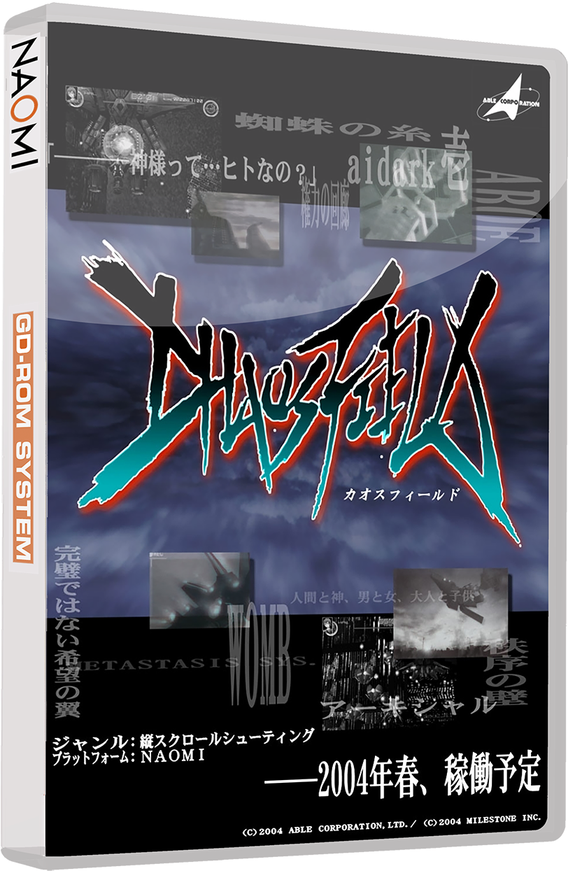 Chaos Field - Digital Gain Chaos Field New Order Playstation 2 (850x1268), Png Download