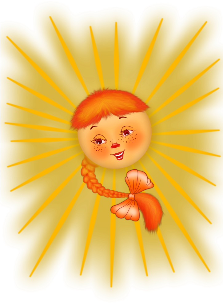 Little Miss Sunshine, You Are My Sunshine - Doll (724x1024), Png Download