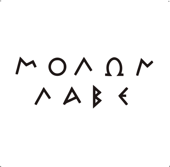 Molon Labe (585x600), Png Download