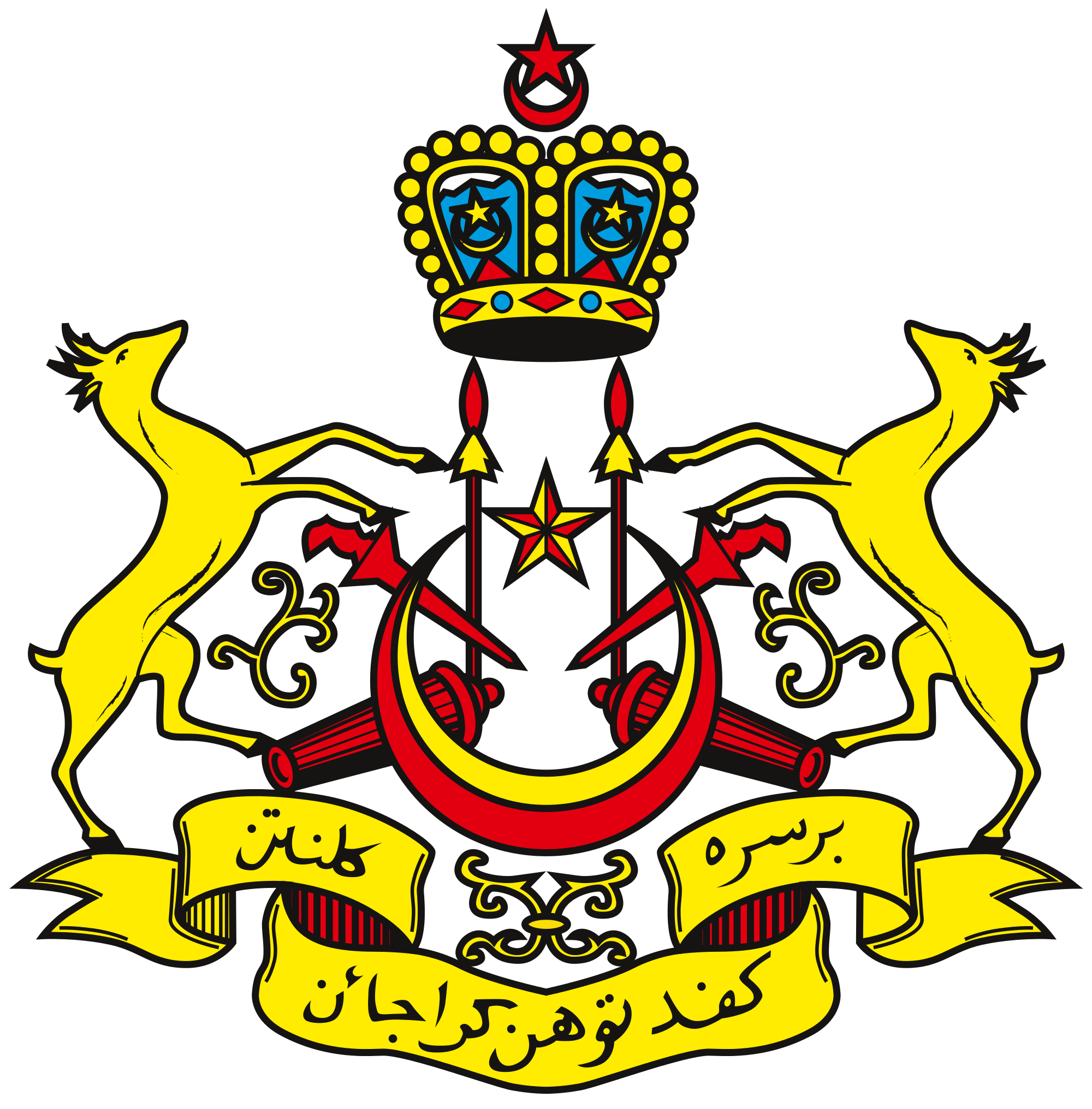 Kelantan State Coat Of Arms - 吉 兰 丹 的 州 徽 (2000x2032), Png Download