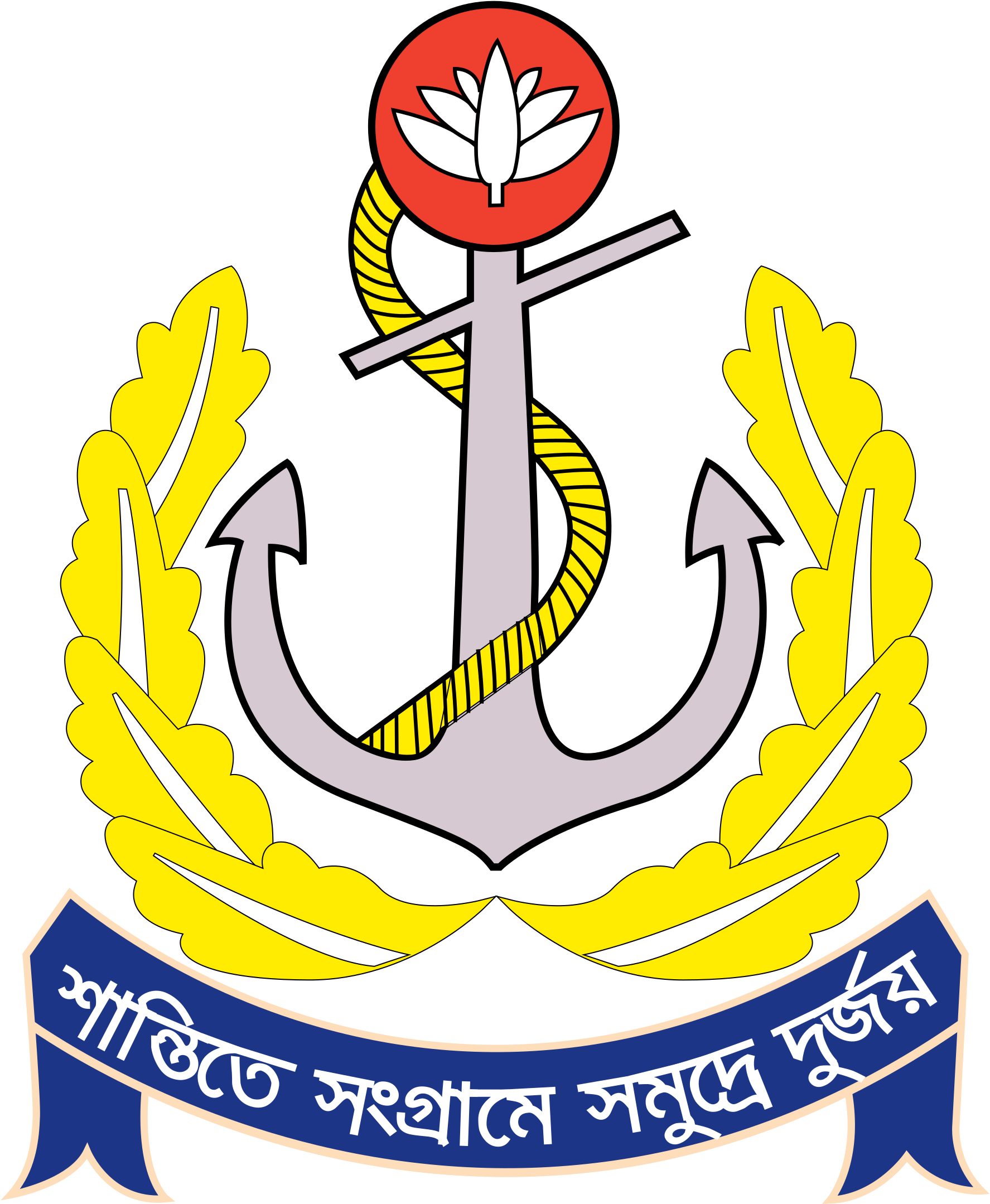 Bangladesh Navy Logo (1200x1315), Png Download