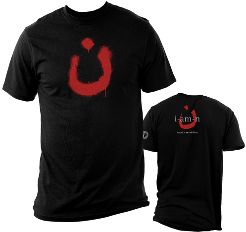 Stand With Iraqi Christians - Am N Shirt (497x468), Png Download