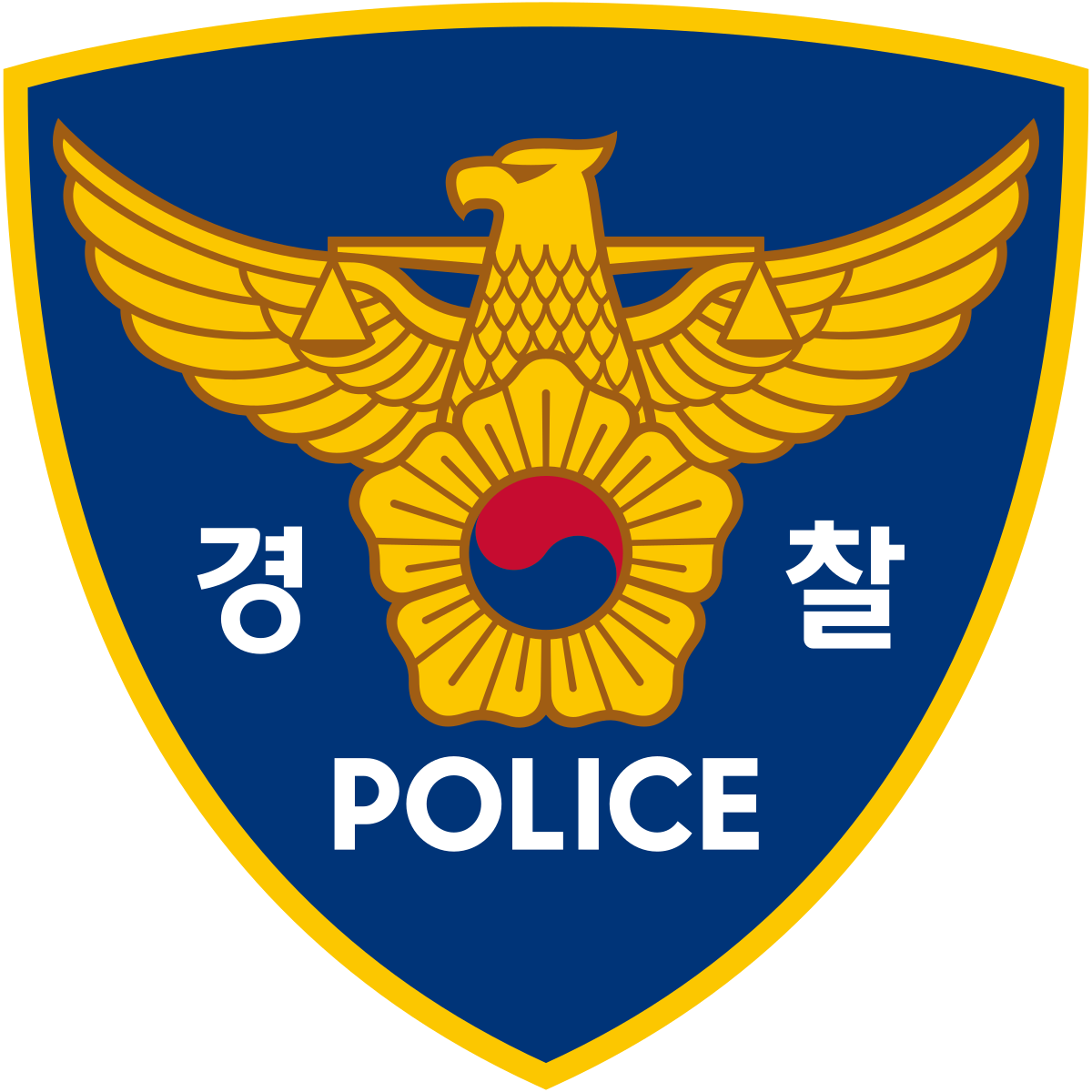 South Korean Police Symbol (1200x1200), Png Download