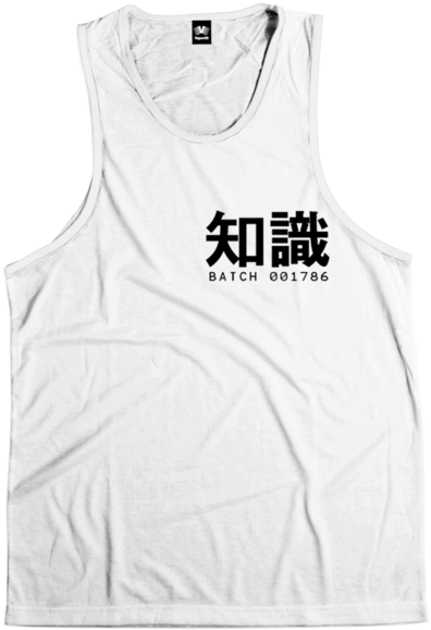Chinesisches Symbol Für Wissen Grußkarte (422x600), Png Download