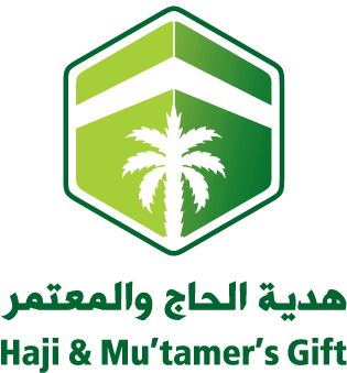 Haji & Mu'tamer's Gift - Haji & Mu Tamer's Gift (445x577), Png Download
