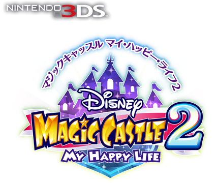 Disney Magic Castle - Disney Magical World (460x440), Png Download