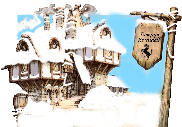 Www Apeha Ru - Snow (769x536), Png Download