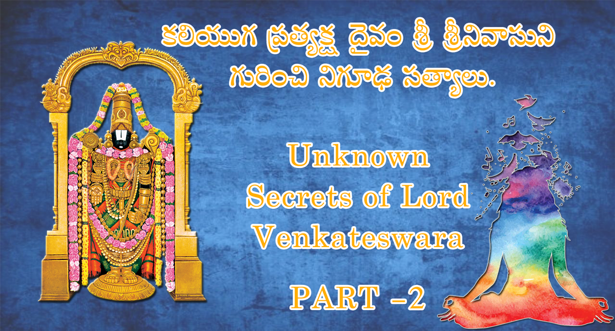 0 Replies 0 Retweets 0 Likes - Tirupati Sri Venkateswara (1200x647), Png Download