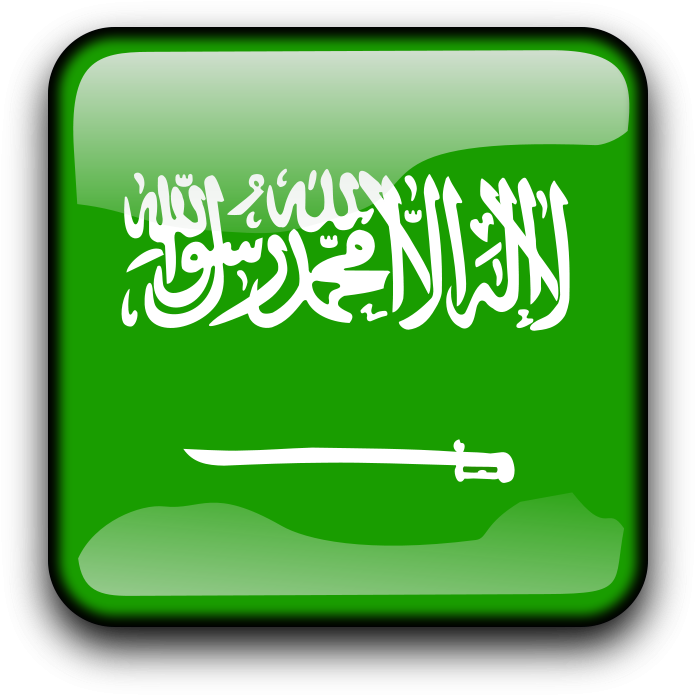 Flag Of Saudi Arabia Png - Flag: Thuluth Script From The Flag Of Saudi Arabia (900x900), Png Download